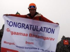 Уулчин Б.Гангаамаа Бямба гарагт эх орондоо ирнэ Uulchin-Gangaamaa