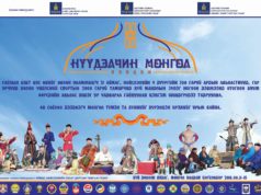 “Нүүдэлчин монгол” наадамд 400 гаруй ардын авьяастан оролцоно nuudelchin_mongol_naadam