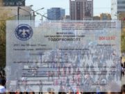 “Цагдаагийн тодорхойлолт”-ыг харьяа дүүргийнхээ цагдаагийн хэлтсээс авдаг боллоо tsagdaagiin_todorhoilolt