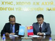 Винод Кумар Ахужа: Монголын мал аж ахуйн салбарыг хөгжүүлэхэд дэмжин ажиллана Negdsen-undesnii-baiguullaga-mongol-dahi-suurin-toloologch