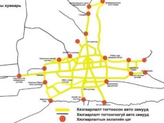 Энэ амралтын өдрүүдэд дугаарын хязгаарлалт үйлчилнэ dugaariin-hyazgaarlalt