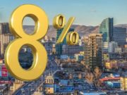 Ипотекийн зээлд 96.2 тэрбум төгрөгийг 1187 иргэнд хуваарилжээ naiman-huwiin-oron-suutsnii-zeel