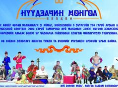 “Нүүдэлчин Монгол” наадам хүй долоон худагт болно nuudelchin-mongol-naadam