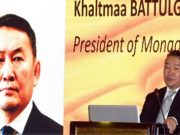 Ерөнхийлөгч Олон улсын онол практикийн хуралд оролцов onol-praktikiin-hural