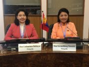 Ази, Номхон далайн орнуудын парламентчдын форум оролцож байна parlamentchdiin-forum-2018