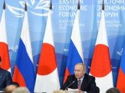 Владимир Путины санаачилсан “Дорнын эдийн засгийн чуулган”өнөөдөр эхэллээ Dorniin_ediin_zasgiin_chuulgan