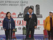 Ерөнхий сайдын ивээл дор “Хүчирхэг Монгол” спортын өдөрлөг боллоо Eronhii-said-Hurelsuh-sport-odorlog