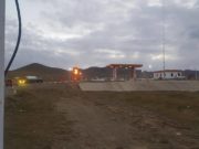 Шалган нэвтрүүлэх товчоонд АРИУТГАЛ хийгдэж байна ariutgal