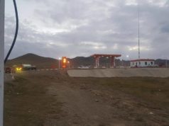 Шалган нэвтрүүлэх товчоонд АРИУТГАЛ хийгдэж байна ariutgal