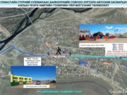Баянзүрхийн товчооны зам засвар эхэлж, нийтийн тээврийн 5 чиглэлд өөрчлөлт орлоо bayanzurhiin-towchoo