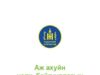 dundaj_tsalin