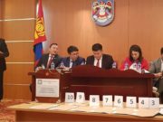 Газар эзэмших эрхийн дуудлага худалдаа боллоо gazriin_duudlaga_hudaldaa