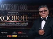 Өнөөдөр хөгжмийн зохиолч Г.Энхбаярын “Хоовон” тоглолт болно hogjmiin_zohiolch_hoowon