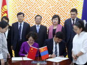 Улаанбаатар, Хөх хотын чуулгын хамтарсан тоглолт болно hohhotiin-chuulha