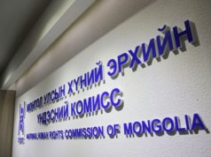 ХЭҮК: Иргэний нийгмийн байгууллагуудтай уулзаж үнэлгээ хийж байна hunii_erhiin_undesnii_komiss