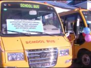 Хүүхдийн автобусны тоо өнгөрсөн жилийнхээс буурсан байна huuhdiin-avtobus