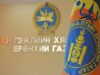 Баян-Өлгийд хүнсний зохистой хэрэглээ, эрүүл ахуйн талаар сургалт явуулав mergejliin-hyanaltiin-eronhii-gazar