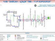 Нийтийн тээврийн шинэ чиглэл нэмэгдлээ niitiin-teewriin-shine-chiglel