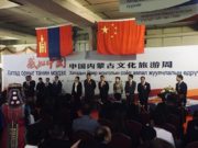 Өвөр Монголын соёл, аялал жуулчлалын өдрүүд Улаанбаатар хотод эхэллээ owormongoliin-soyliin-odruud