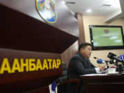 Улаанбаатар хотын захиргаа 2019 онд яармаг руу нүүнэ ulaanbaatar-hotiin-zahirgaa
