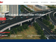 Нийслэлийн бүтээн байгуулалтын мэдээллүүд иргэдэд нээлттэй боллоо ulaanbaatar.mn