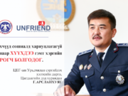 Г.АРСЛАНХУЯГ: Хүүхэд гэмт хэргийн хохирогч болох эсэх нь эцэг эхээс шалтгаална unfriend_arslanhuyag