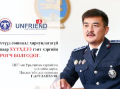 Г.АРСЛАНХУЯГ: Хүүхэд гэмт хэргийн хохирогч болох эсэх нь эцэг эхээс шалтгаална unfriend_arslanhuyag