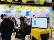 Мэдээллийн технологийн “ICT-Expo-2018” болж байна ICT_expo_2018
