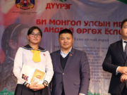 16 настнуудын “Андгай өргөх ёслол” болж иргэний үнэмлэхээ гардлаа andgai-orgoh-yoslol-2018