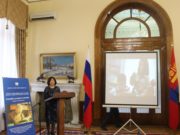 Ц.Дамдинсүрэнгийн амьдрал, уран бүтээлийн талаар хэлэлцүүлэг боллоо ardiin-uranzohiolch-Damdinsuren