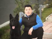 Дуучин Д.Болд нохойндоо “ФЭЙСБҮҮК” хаяг нээжээ duuchin_bold_nohoi