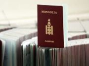 УБЕГ: Гадаад паспортыг 10 жилийн хугацаагаар олгоно gadaad-passport