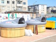 Хогийг хялбар ачиж, цуглуулах шийдлийг туршиж байна hog-haygdliin-management