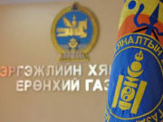 Авлига авсан гэх хоёр алба хаагчыг үүрэгт ажлаас нь чөлөөлөв! mergejliin_hyanalt