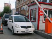 SMARTCAR.MN: Төлбөртэй зогсоолын мэдээлэл нээлттэй боллоо tolbortei-zogsool