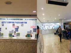 Стандартад нийцсэн зорчигч үйлчилгээний төвүүдтэй болно zorchigch_teewriin_tow