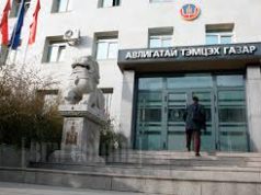 Авлигатай тэмцэх газарт 299 эрүүгийн хэрэг шалгагдаж байна awligatai-temtseh-gazar