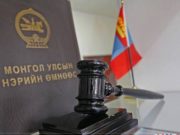 Дээд шүүх “Ноён уулаа аврах хөдөлгөөн” ТББ-ын нэхэмжлэлтэй хэргийг хэлэлцэв deed-shuuh