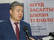 ШИЛЭН ТЕХНОЛОГИ: ЭЕШ өгсөн сурагчдад оноог нь шууд мэдээлдэг болно elseltiin-eronhii-shalgalt-01