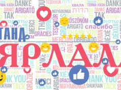 Цагдаагийн алба хаагч нарт иргэдээс ТАЛАРХАЛ ирүүлжээ irgenii-talarhal