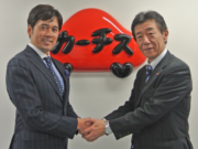 Автомашин борлуулагч компани криптовалютын төлбөр тооцоог нэвтрүүлэв japan-crypto