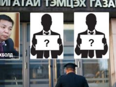 ЖДҮХС-ийн зээлтэй хамаарал бүхий компаниудын захирлуудыг баривчилж эхэллээ jijig-dund-uildwer