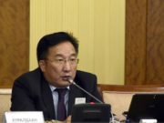 “Төрөөс мөнгөний бодлогын талаар 2019 онд баримтлах үндсэн чиглэл батлах тухай” төслийн эцсийн хэлэлцүүлэг боллоо mongonii-bodlogo