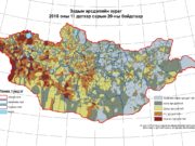Нийт нутгийн 40 орчим хувьд цасан бүрхүүл тогтжээ owoljilt