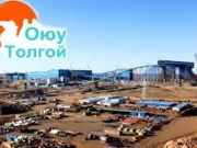 БИЧЛЭГ: Оюу толгойн УС-ны хэрэглээ oyu-tolgoi