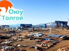 БИЧЛЭГ: Оюу толгойн УС-ны хэрэглээ oyu-tolgoi