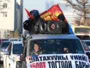 Жолооч нар ШАТАХУУНЫ ҮНИЙГ эсэргүүцэн жагсч байна shatahuunii-une-02