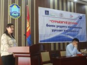Налайх дүүрэг “сүрьеэ” өвчний тархалтыг тогтоохыг зорьж байна suryegui-duureg