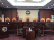 Өнөөдрийн Үндсэн хуулийн цэцийн хуралдаан хойшлогдлоо undsen-huuliin-tsets