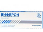 “Вифероны лаа”-ны эмчилгээний үр дүнгийн талаар дүгнэлт хийх шаардлагатай vifiron